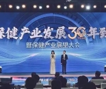 寿仙谷深耕行业30载，以全产业链创新致敬保健产业
