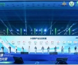 跨界融合，共筑生态！瘦吧科技携手十余家上市公司发起成立“大健康产业生态联盟”