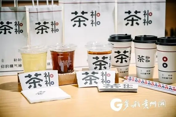 中药也跨界！贵州首家中医药养生新茶饮“茶补补”上市