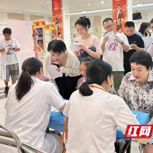 “伏”气满满 湖南省妇幼保健院开展中医养生体验系列活动