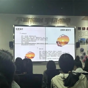 浙青年·爱学习——秋季不“燥”，养生防病知识大放送