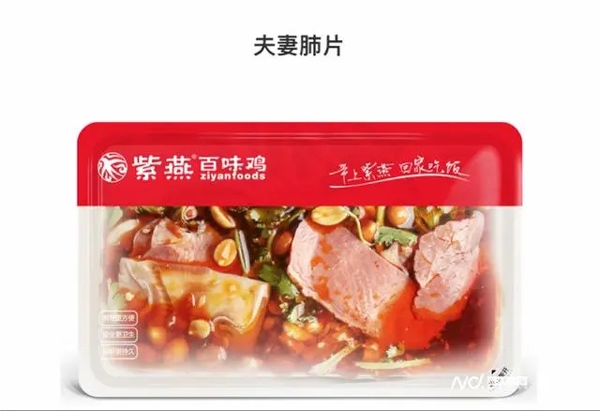 多款产品菌落及大肠菌群超标？紫燕食品：下架产品，开展核查