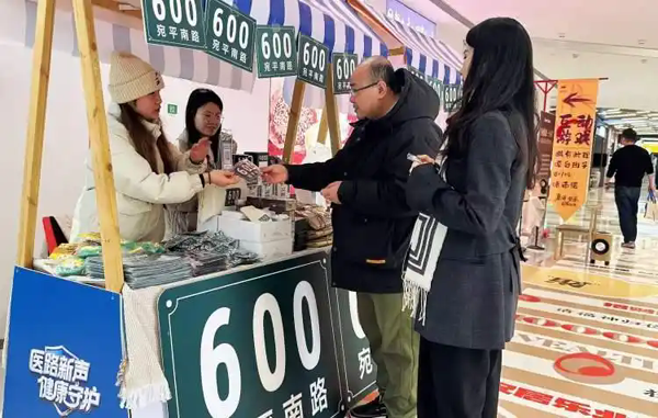 午间健康一小时！城市健康科普行动将快闪进楼宇、进园区