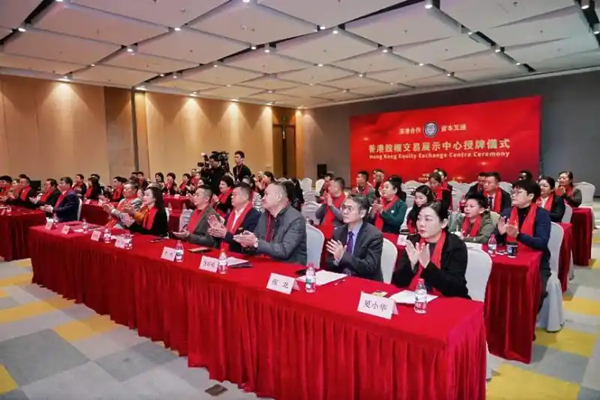 从天津到香港：伊康集团子公司伊康国际在港挂牌，许哲铭谈跨境医疗健康新机遇