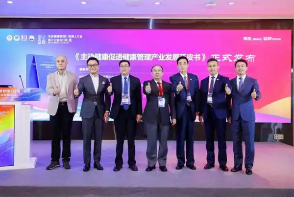 骏丰科技助力主动健康产业发展，共绘健康管理新蓝图