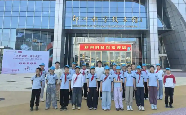 郑州市二七区苗圃小学：健康护航伴成长 科技研学启新知