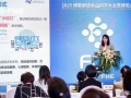 体重管理难题怎么破 2025博鳌健康食品科学大会给出答案