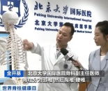 颈椎病有逐渐年轻化趋势，哪些是高危人群？出现这类症状别大意→