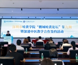 深港中医牵手！宝安纯中医治疗医院与港中大签约共建人才基地