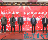 福建首站！省级专家齐聚三明明溪，这项系列活动正式启动！事关县域医院