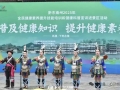 从12.69%到32.52%：贵州居民健康素养水平实现“九连跳”