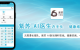 AI医生：没有疲惫的“白大褂”，只有永不熄灭的智慧之光