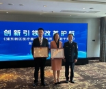 浦东医疗器械融资租赁新规正式施行，首批企业获颁经营许可证