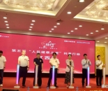 第五届“人民健康之星”科普行动江西站盛大启幕