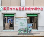 全省首个“旅游健康驿站”！这家医院探索“边游边疗”新模式