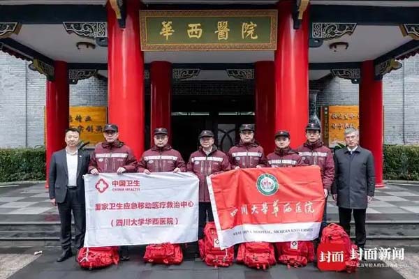 四川大学华西医院组建专家组 紧急驰援西藏日喀则