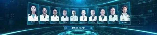 京东健康发布医疗大模型产品体系AI京医，可辅助完成病史收集等