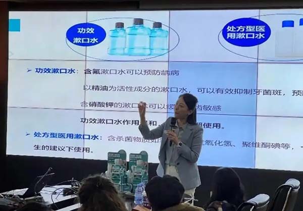 “科健口腔”活动走进知名企业 助力职场人群提升口腔健康