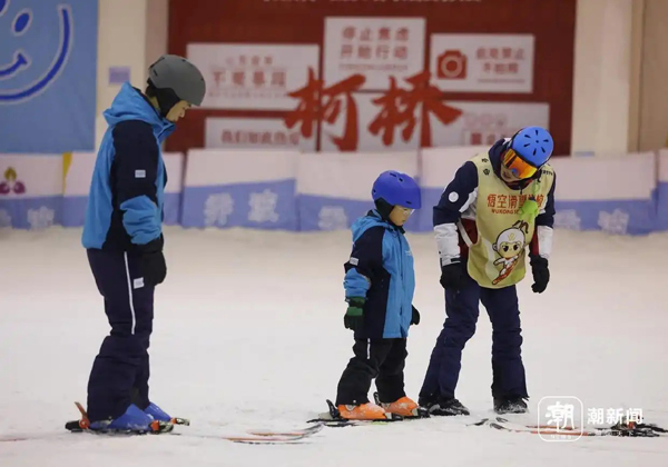 2025年浙江省全民健身冰雪运动季开幕