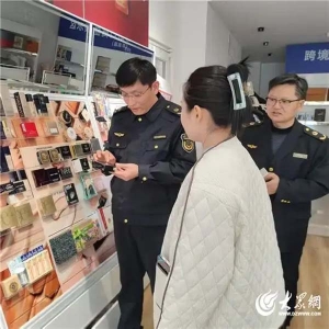 “为美丽保驾护航”│淄博市沂源县市场监管局开展医美行业市场专项检查行动