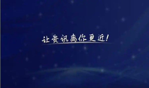 职场续航 告别亚健康——爱康国宾走进企业开展健康讲座