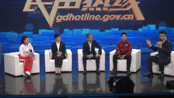 省超抢票难与健身园被占，广东体育直面“民声”考题