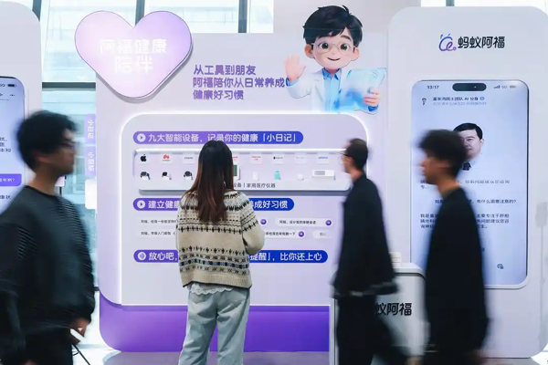 AI健康彻底火了！蚂蚁阿福之后，ChatGPT今日跟进发布健康服务