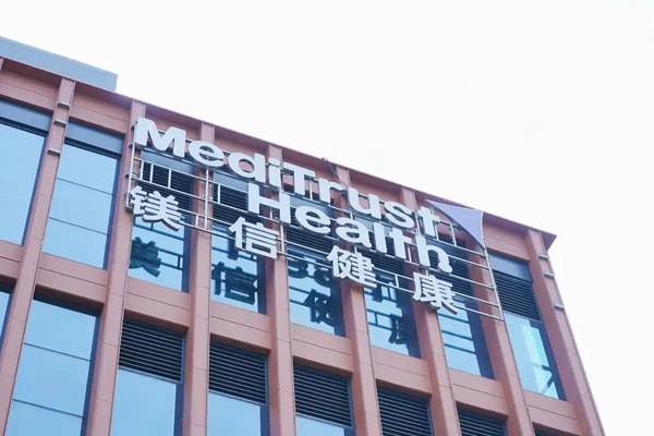 保险+健康管理破局之路：平台合作成新趋势，镁信健康构建多方共赢生态